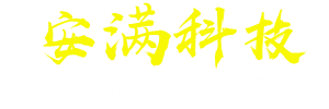 業(yè)務范圍：電腦維修，電腦組裝，筆記本，手機維修，手機換屏，刷機解鎖，網(wǎng)絡安全，上門維修電子設備-秦皇島安滿科技有限公司